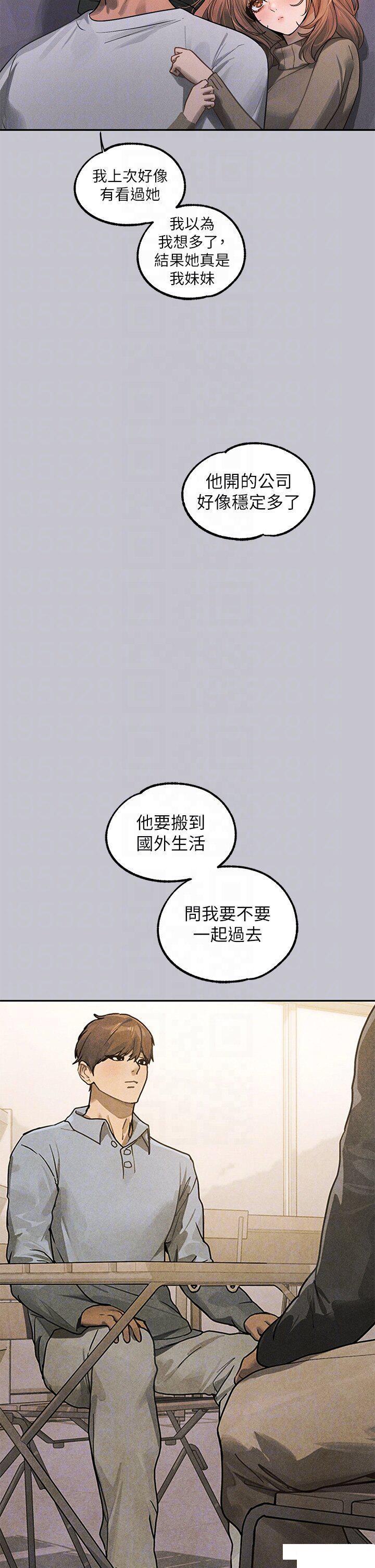 [韩国漫画] 富家女姐姐 剧情,熟女人妻,巨乳大奶#[49P]-18