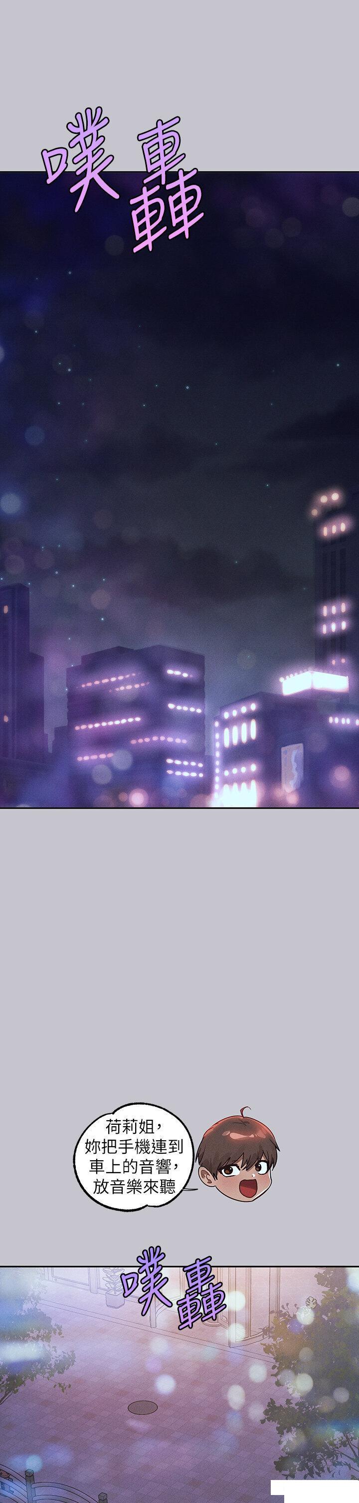 [韩国漫画] 富家女姐姐 剧情,熟女人妻,巨乳大奶#[49P]-2