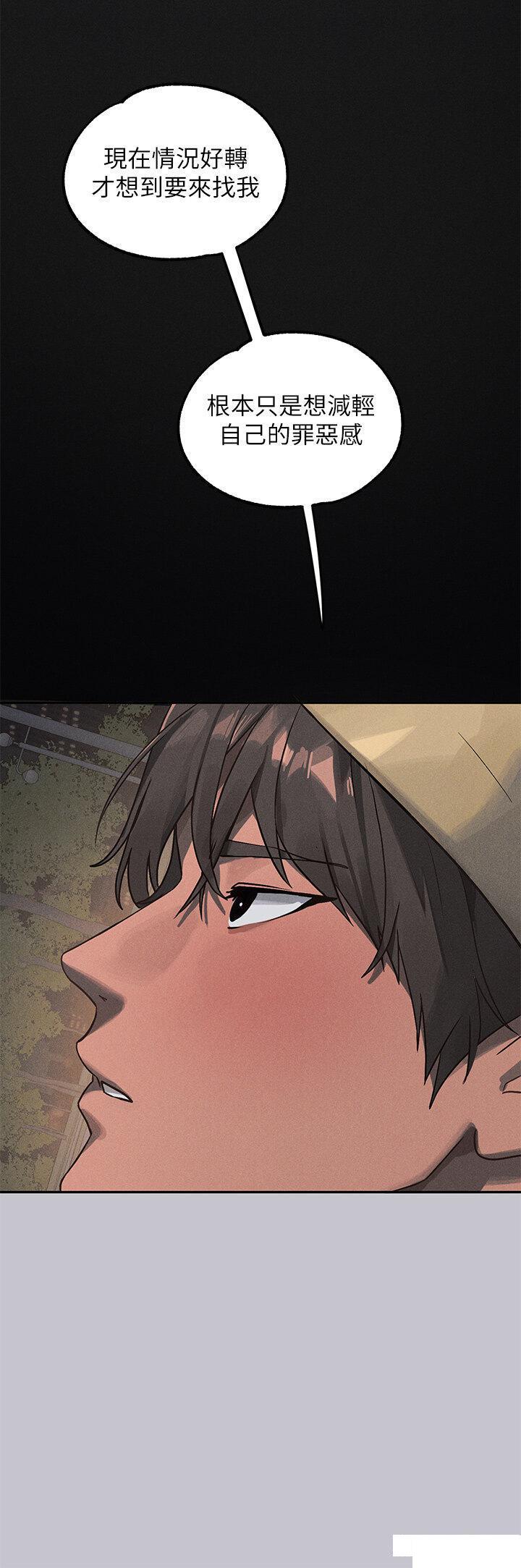 [韩国漫画] 富家女姐姐 剧情,熟女人妻,巨乳大奶#[49P]-20