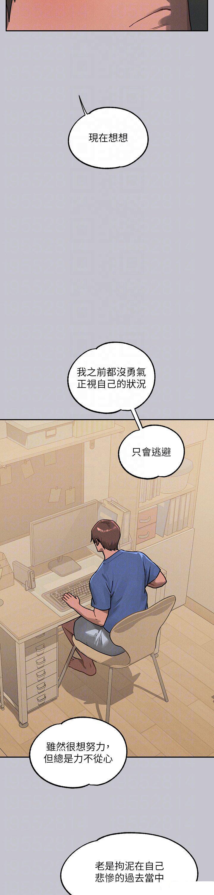 [韩国漫画] 富家女姐姐 剧情,熟女人妻,巨乳大奶#[49P]-22