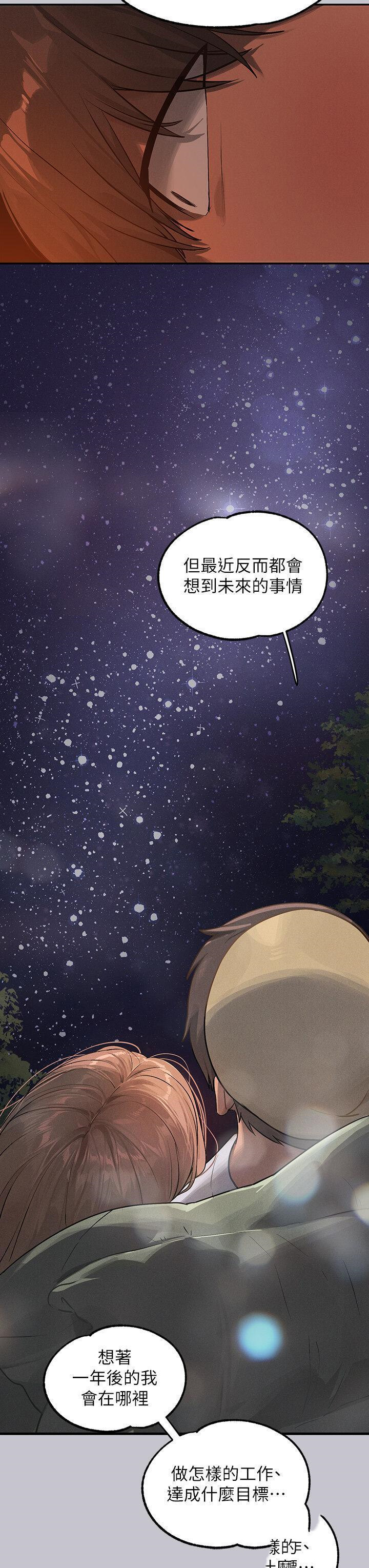 [韩国漫画] 富家女姐姐 剧情,熟女人妻,巨乳大奶#[49P]-23