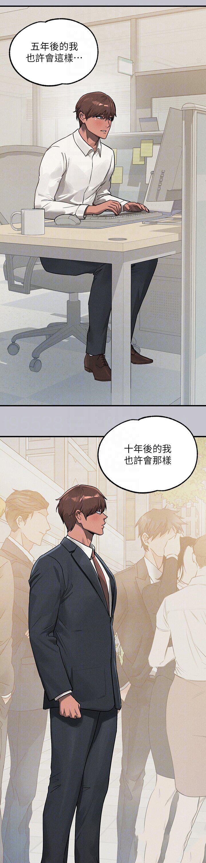 [韩国漫画] 富家女姐姐 剧情,熟女人妻,巨乳大奶#[49P]-24