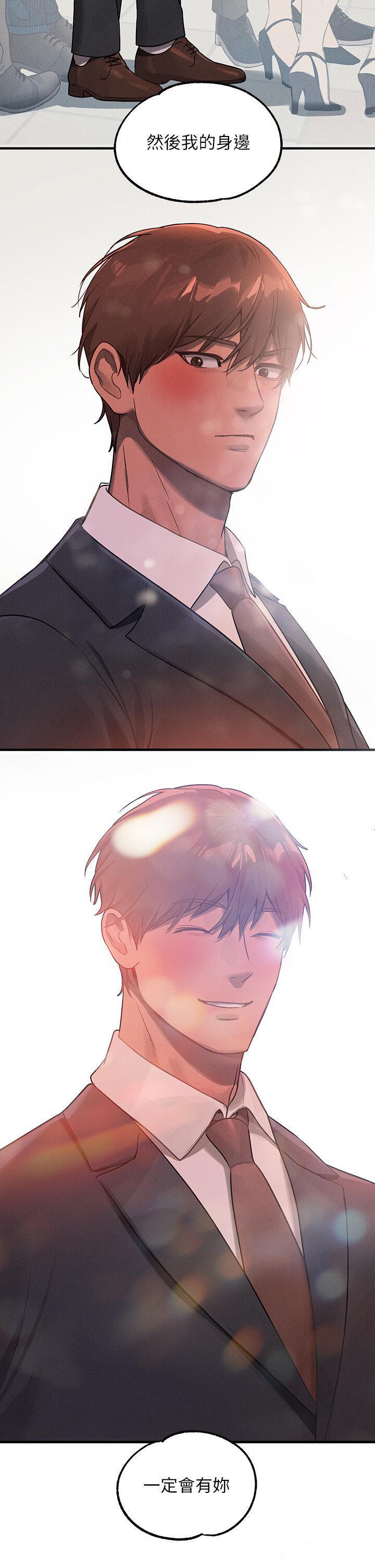 [韩国漫画] 富家女姐姐 剧情,熟女人妻,巨乳大奶#[49P]-25