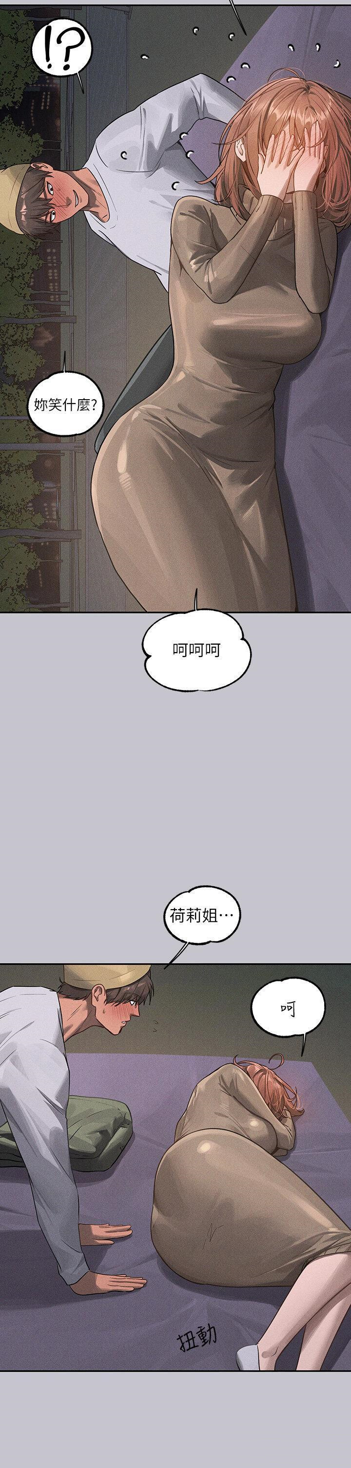 [韩国漫画] 富家女姐姐 剧情,熟女人妻,巨乳大奶#[49P]-29