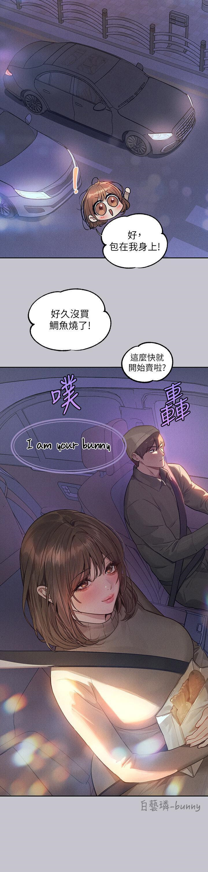 [韩国漫画] 富家女姐姐 剧情,熟女人妻,巨乳大奶#[49P]-3