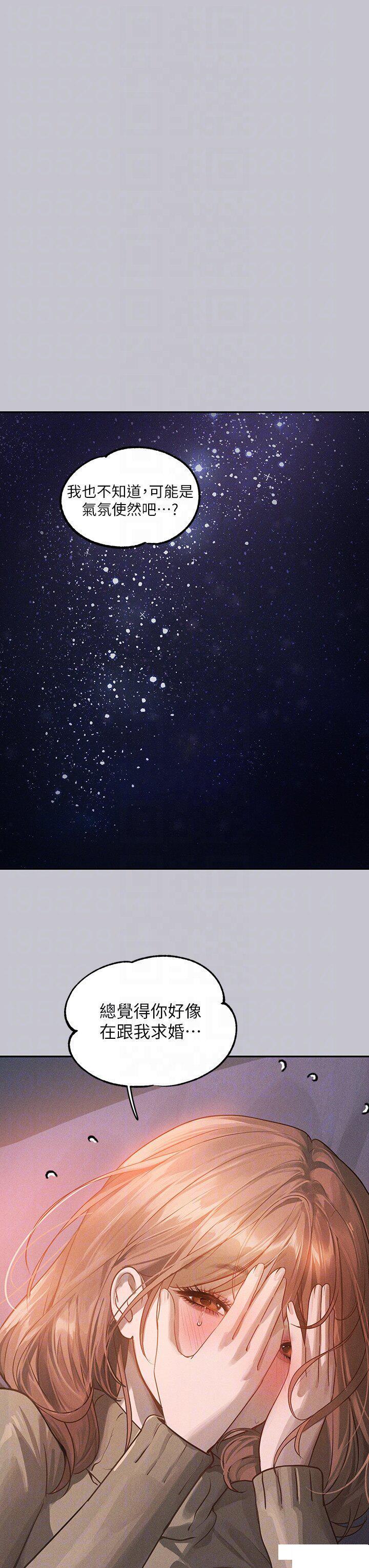 [韩国漫画] 富家女姐姐 剧情,熟女人妻,巨乳大奶#[49P]-30