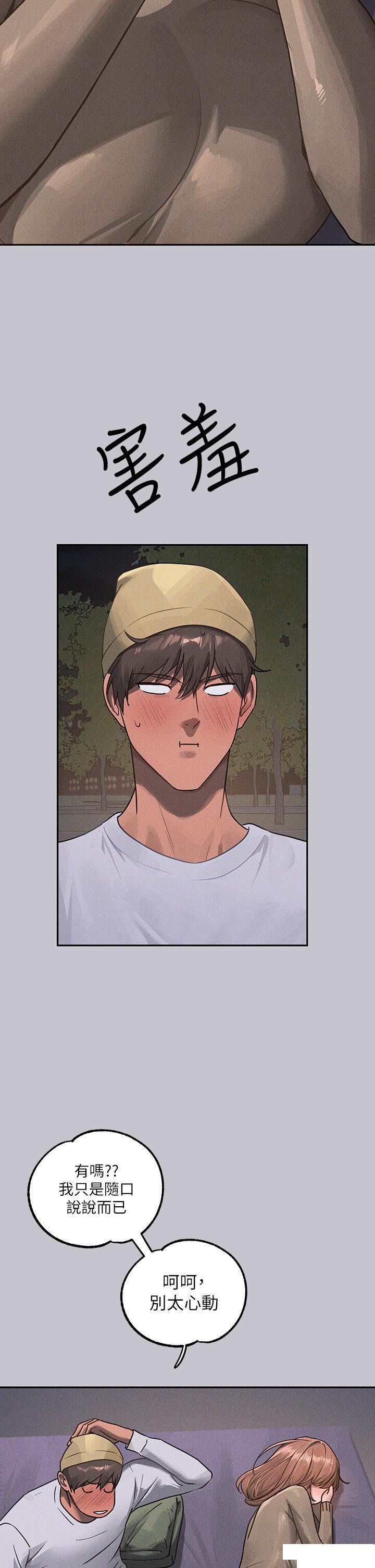 [韩国漫画] 富家女姐姐 剧情,熟女人妻,巨乳大奶#[49P]-31