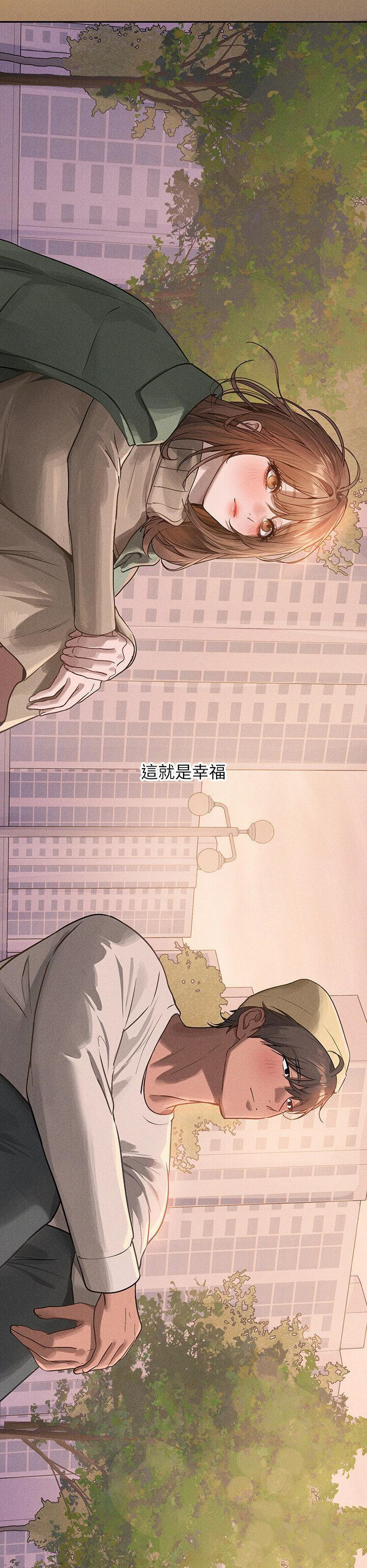 [韩国漫画] 富家女姐姐 剧情,熟女人妻,巨乳大奶#[49P]-33