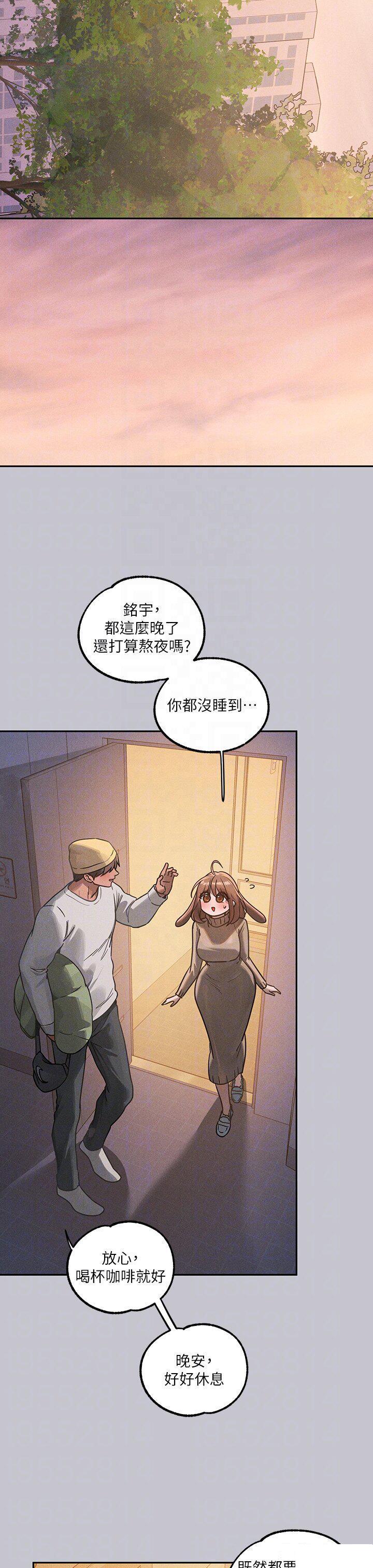[韩国漫画] 富家女姐姐 剧情,熟女人妻,巨乳大奶#[49P]-34