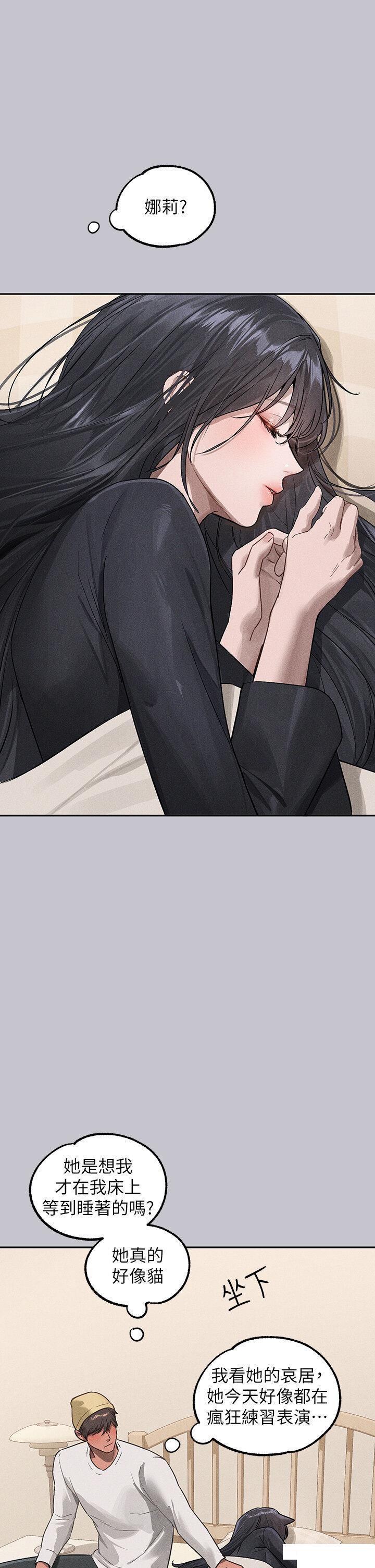 [韩国漫画] 富家女姐姐 剧情,熟女人妻,巨乳大奶#[49P]-37