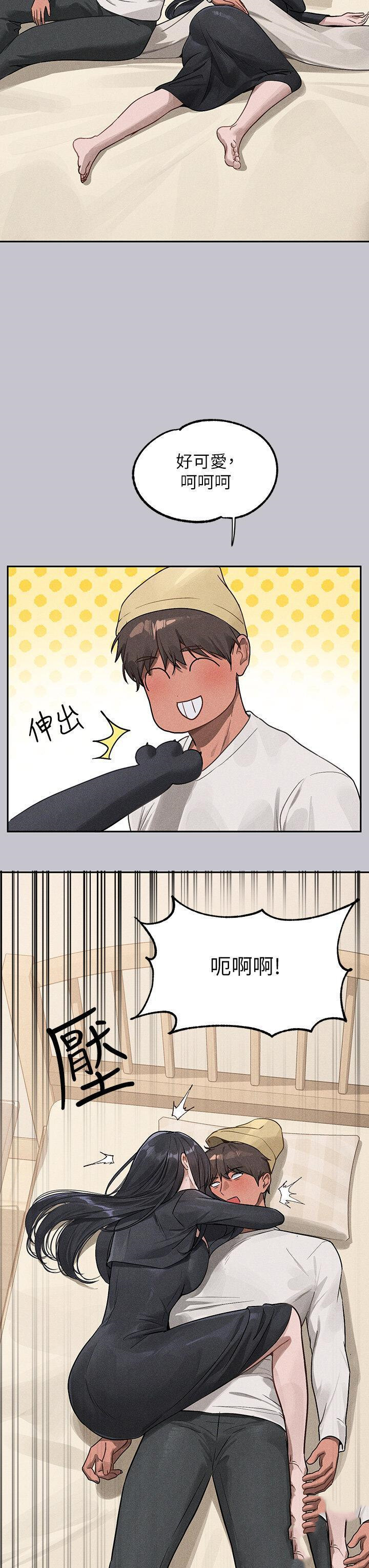 [韩国漫画] 富家女姐姐 剧情,熟女人妻,巨乳大奶#[49P]-38