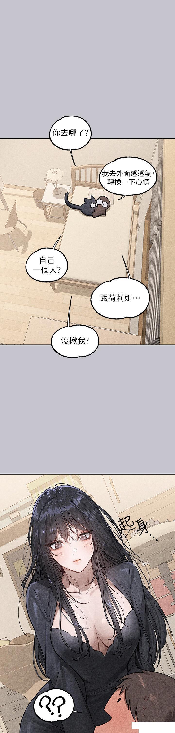[韩国漫画] 富家女姐姐 剧情,熟女人妻,巨乳大奶#[49P]-40