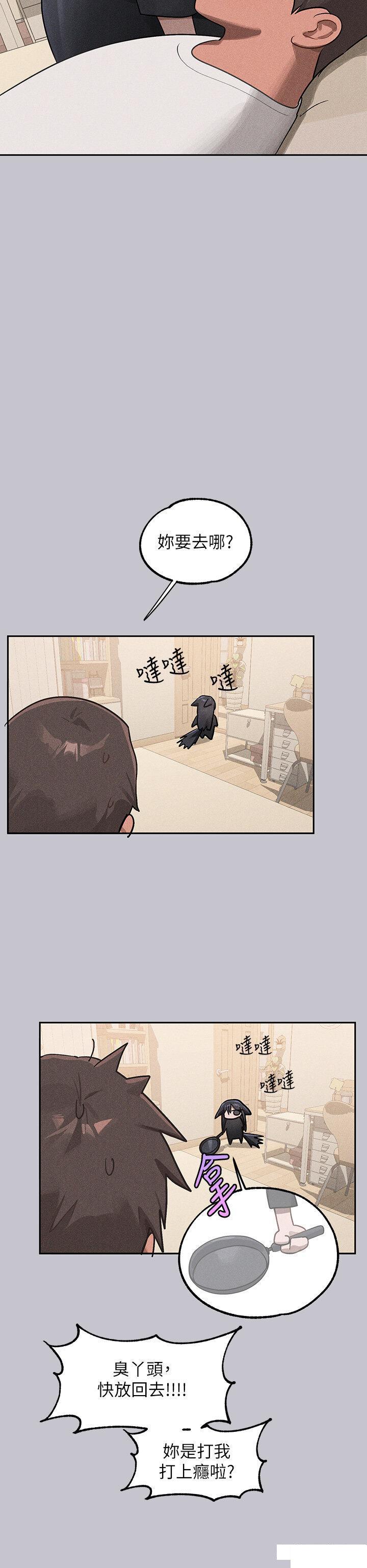 [韩国漫画] 富家女姐姐 剧情,熟女人妻,巨乳大奶#[49P]-41