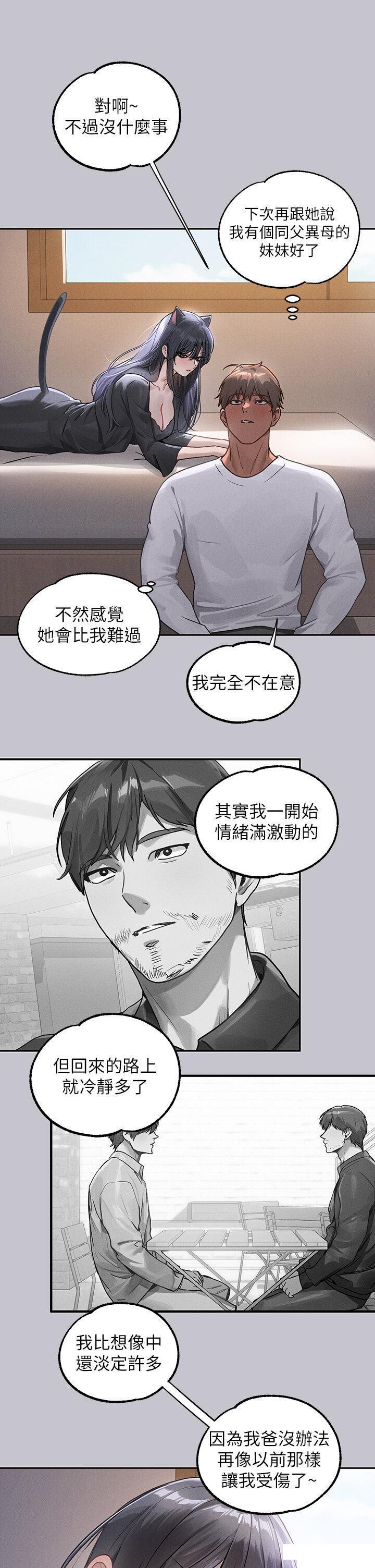 [韩国漫画] 富家女姐姐 剧情,熟女人妻,巨乳大奶#[49P]-44