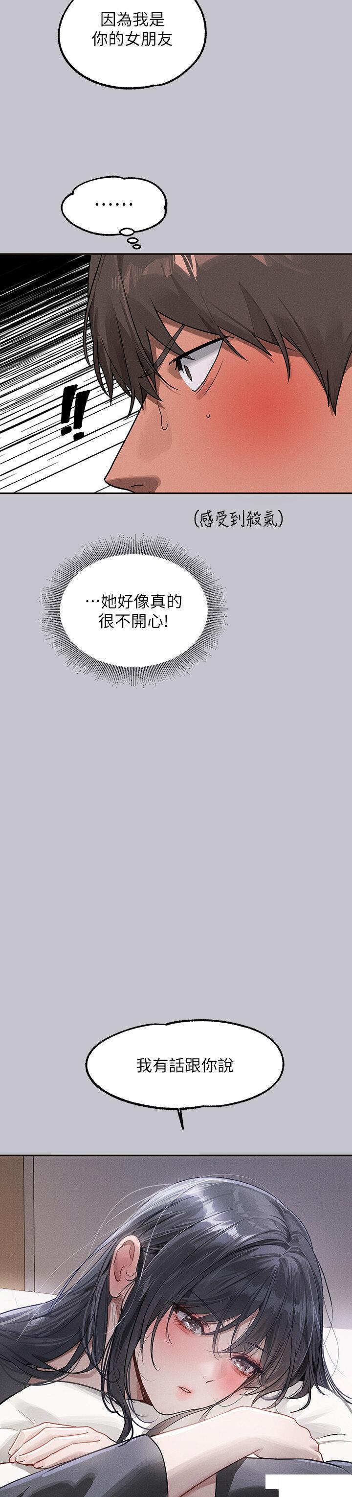 [韩国漫画] 富家女姐姐 剧情,熟女人妻,巨乳大奶#[49P]-46