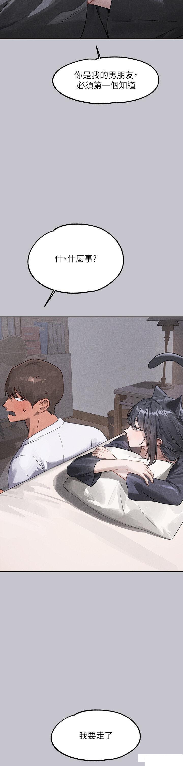 [韩国漫画] 富家女姐姐 剧情,熟女人妻,巨乳大奶#[49P]-47