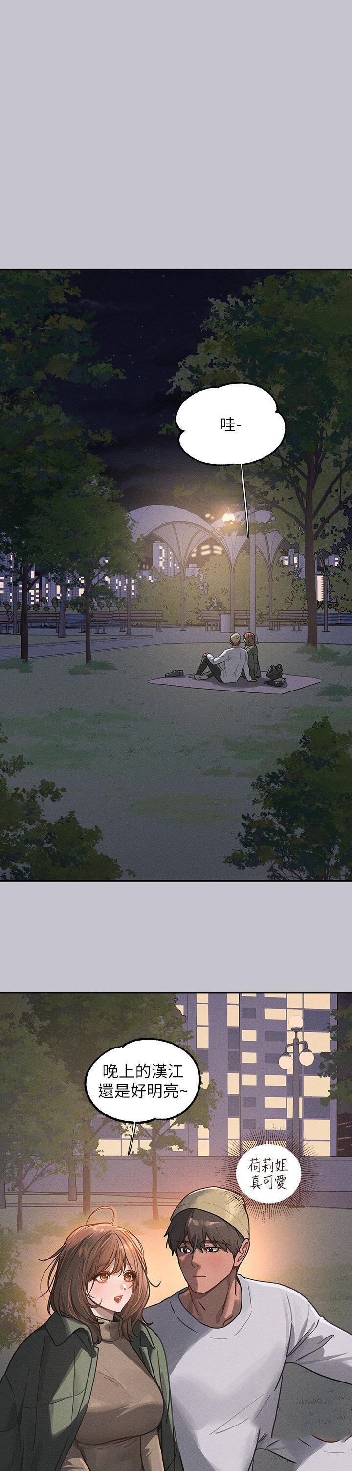 [韩国漫画] 富家女姐姐 剧情,熟女人妻,巨乳大奶#[49P]-8