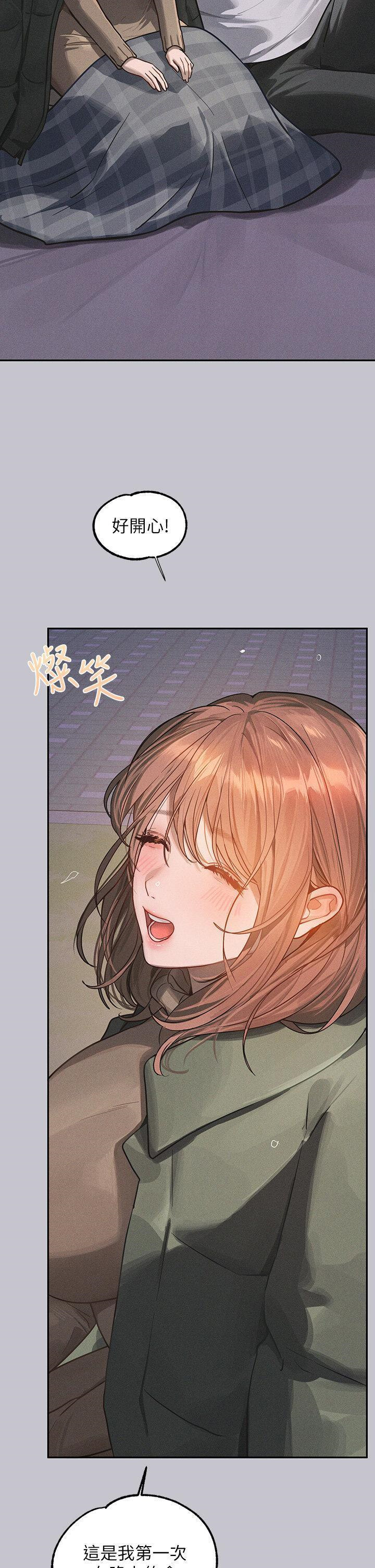 [韩国漫画] 富家女姐姐 剧情,熟女人妻,巨乳大奶#[49P]-9