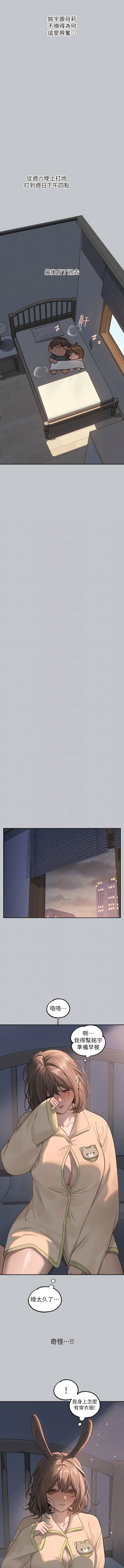 [韩国漫画] 富家女姐姐 剧情,熟女人妻,巨乳大奶#[15P]-11