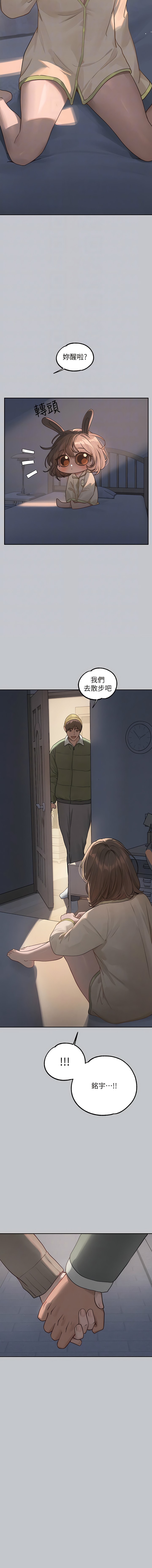 [韩国漫画] 富家女姐姐 剧情,熟女人妻,巨乳大奶#[15P]-12