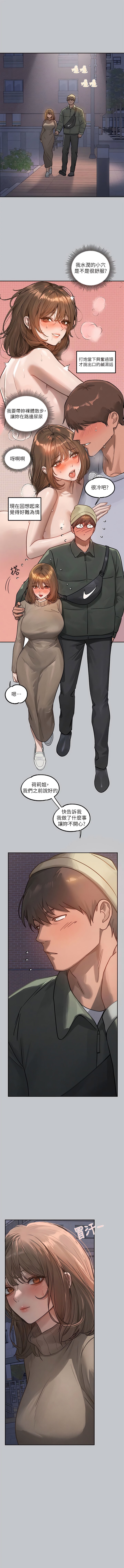 [韩国漫画] 富家女姐姐 剧情,熟女人妻,巨乳大奶#[15P]-13