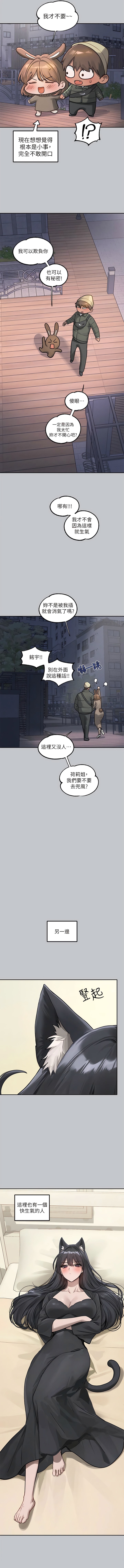 [韩国漫画] 富家女姐姐 剧情,熟女人妻,巨乳大奶#[15P]-14
