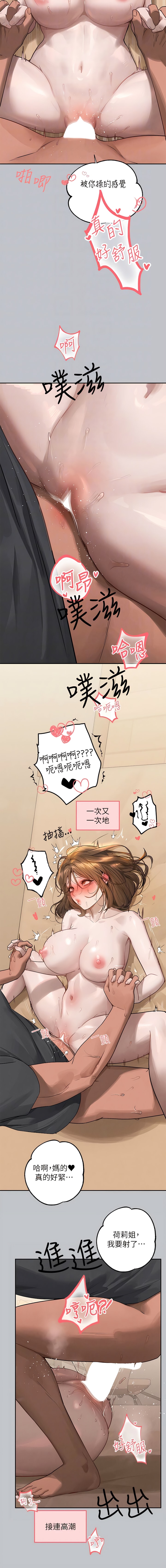 [韩国漫画] 富家女姐姐 剧情,熟女人妻,巨乳大奶#[15P]-4