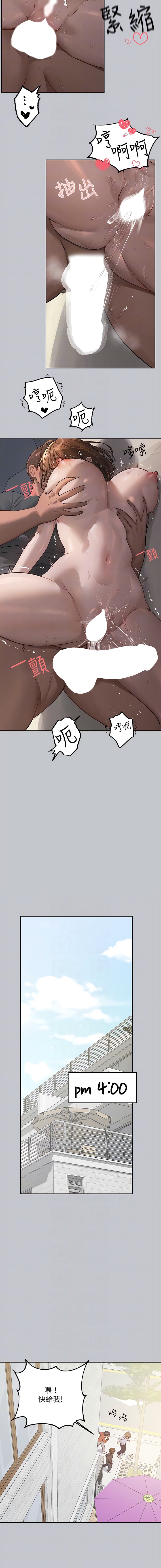 [韩国漫画] 富家女姐姐 剧情,熟女人妻,巨乳大奶#[15P]-8