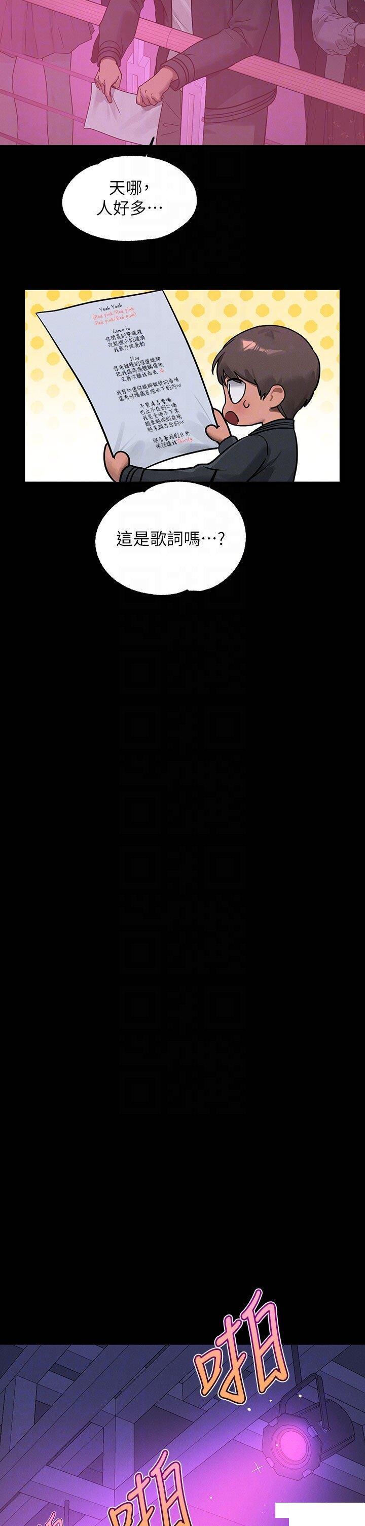 [韩国漫画] 富家女姐姐 剧情,熟女人妻,巨乳大奶#[49P]-10