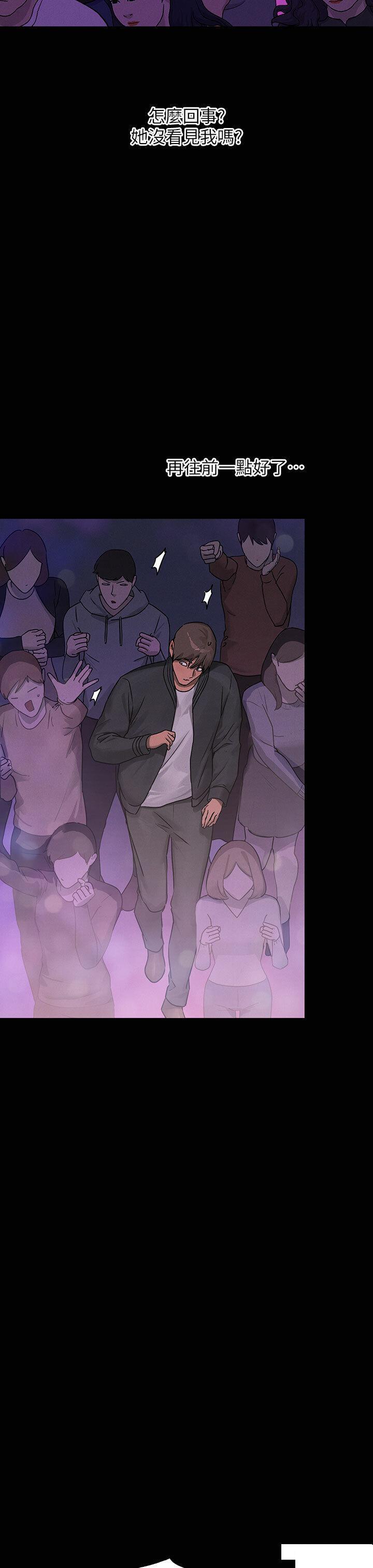 [韩国漫画] 富家女姐姐 剧情,熟女人妻,巨乳大奶#[49P]-15