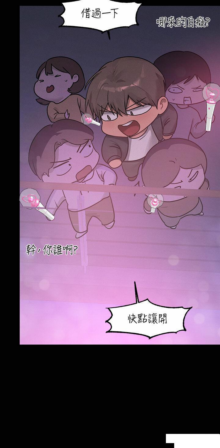 [韩国漫画] 富家女姐姐 剧情,熟女人妻,巨乳大奶#[49P]-16