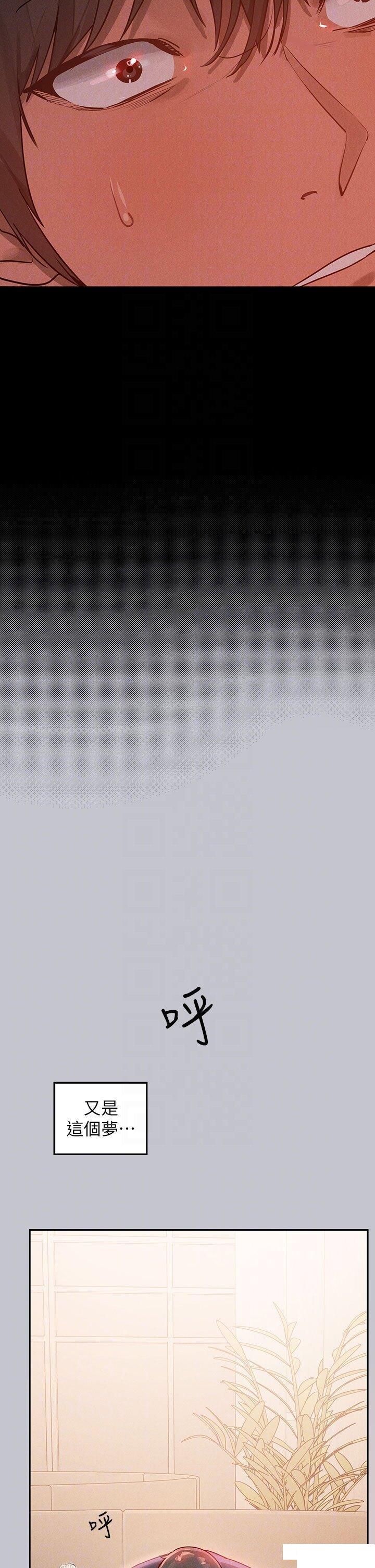 [韩国漫画] 富家女姐姐 剧情,熟女人妻,巨乳大奶#[49P]-18