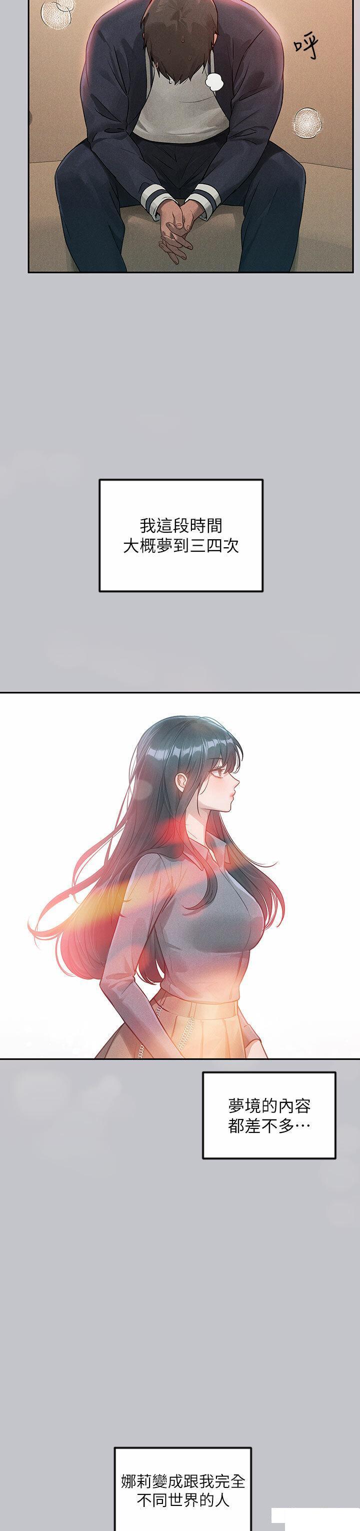 [韩国漫画] 富家女姐姐 剧情,熟女人妻,巨乳大奶#[49P]-19