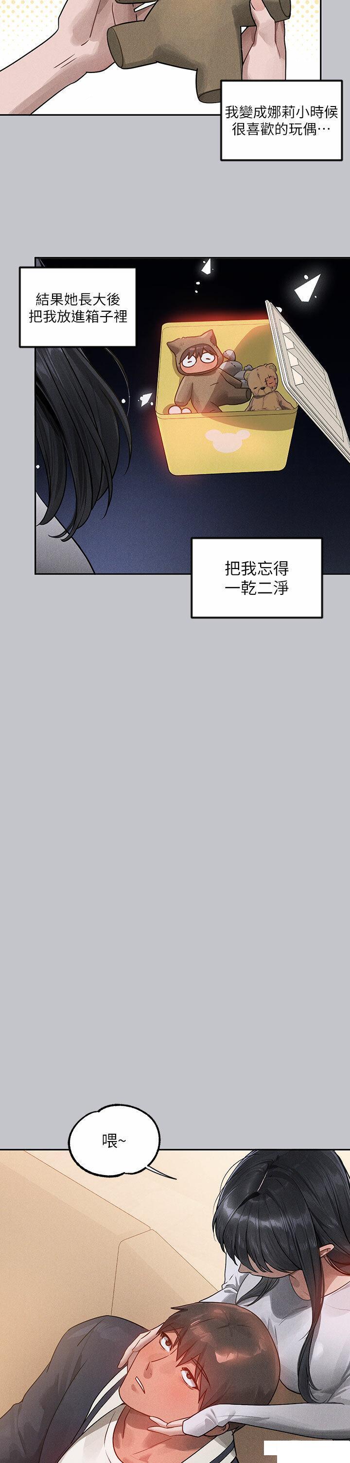 [韩国漫画] 富家女姐姐 剧情,熟女人妻,巨乳大奶#[49P]-21