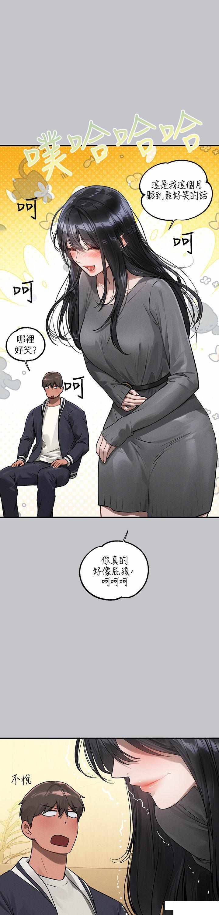 [韩国漫画] 富家女姐姐 剧情,熟女人妻,巨乳大奶#[49P]-25