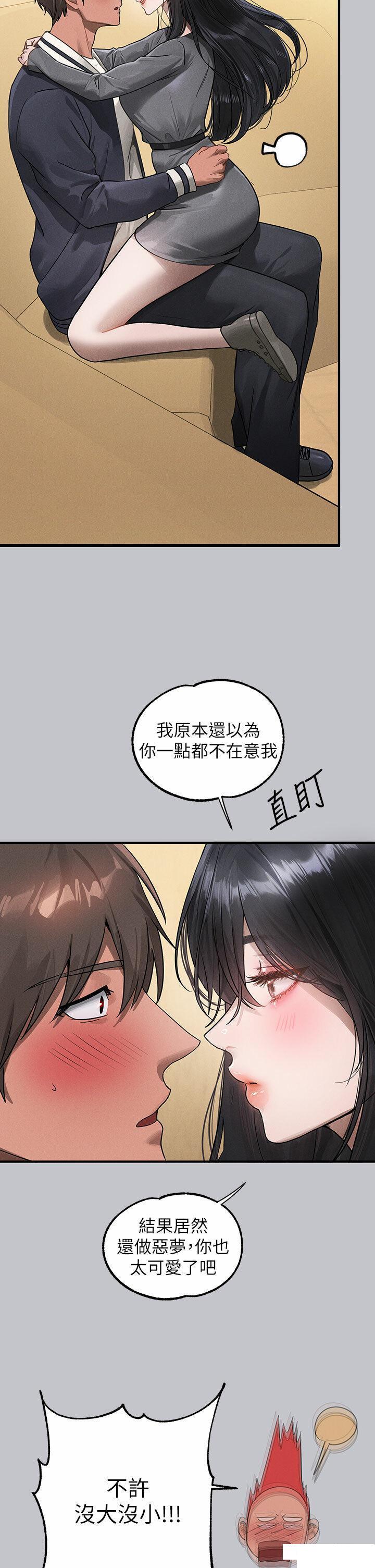 [韩国漫画] 富家女姐姐 剧情,熟女人妻,巨乳大奶#[49P]-27