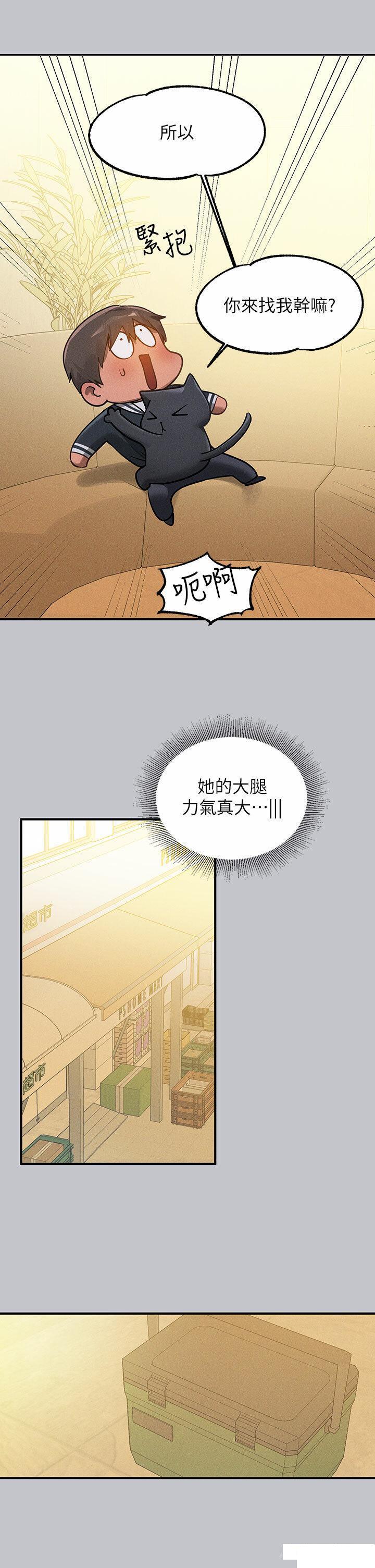 [韩国漫画] 富家女姐姐 剧情,熟女人妻,巨乳大奶#[49P]-29