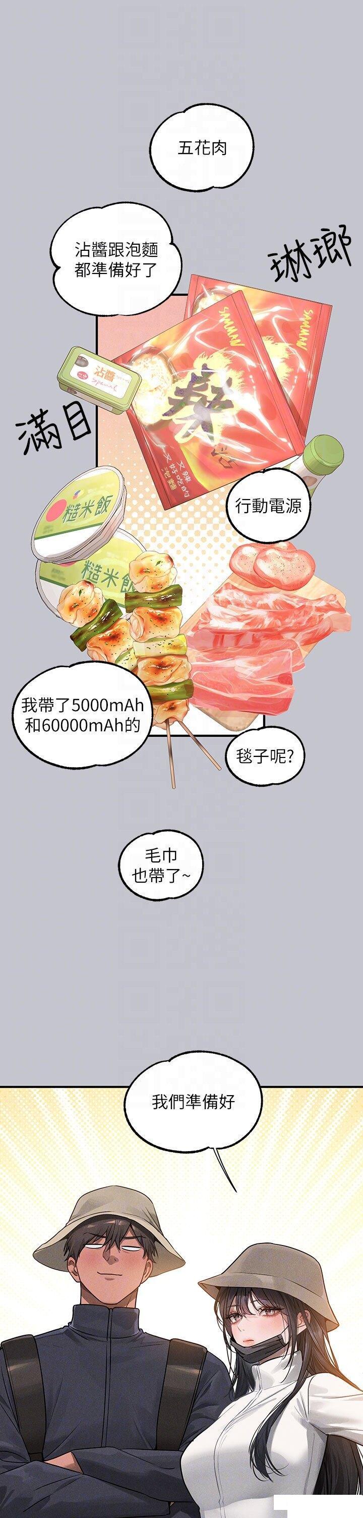 [韩国漫画] 富家女姐姐 剧情,熟女人妻,巨乳大奶#[49P]-30