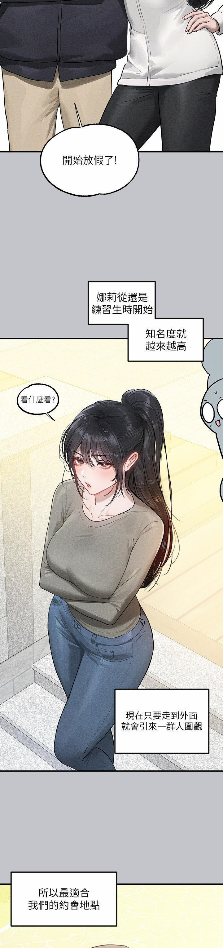 [韩国漫画] 富家女姐姐 剧情,熟女人妻,巨乳大奶#[49P]-31