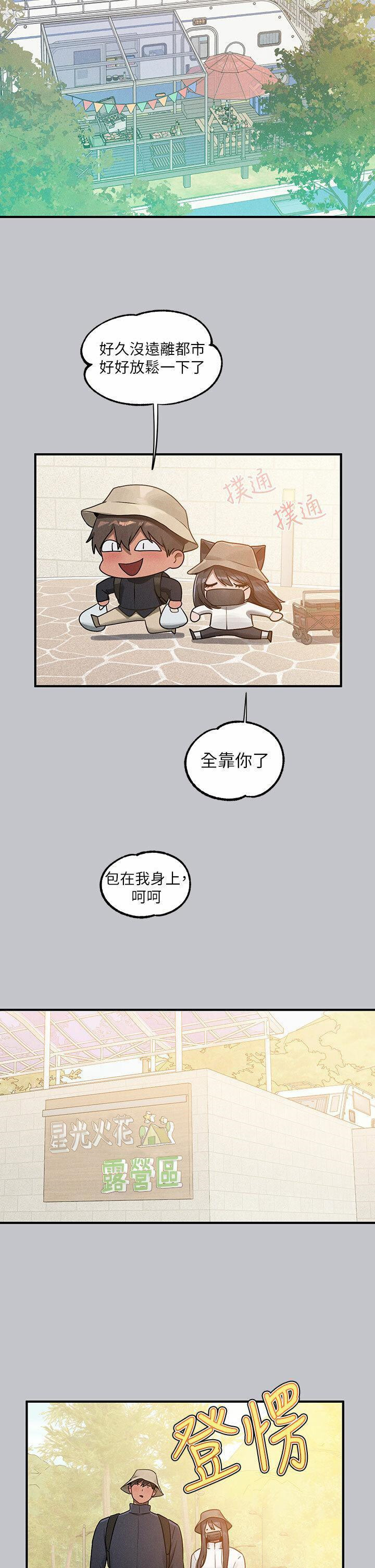 [韩国漫画] 富家女姐姐 剧情,熟女人妻,巨乳大奶#[49P]-33