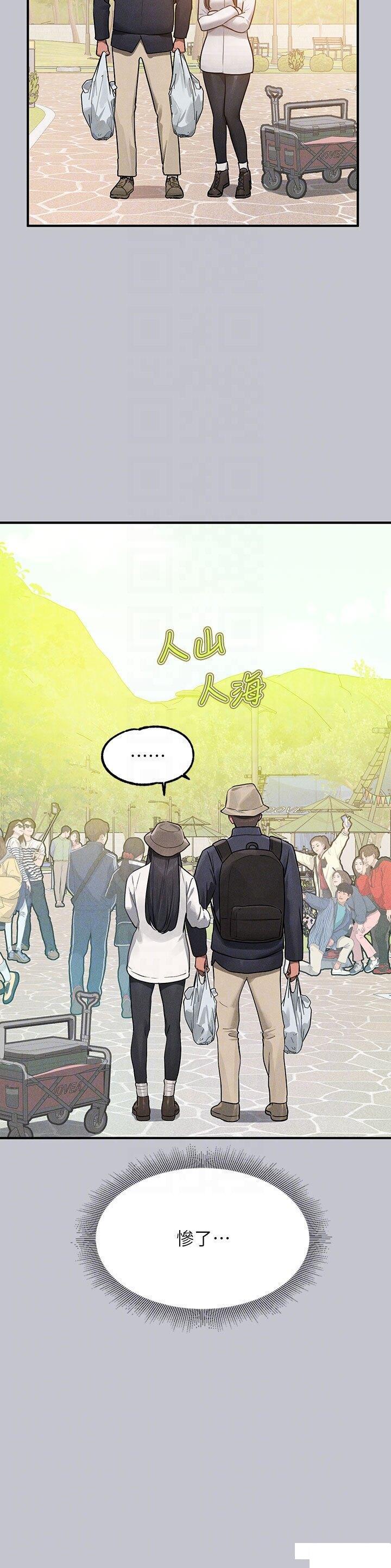 [韩国漫画] 富家女姐姐 剧情,熟女人妻,巨乳大奶#[49P]-34