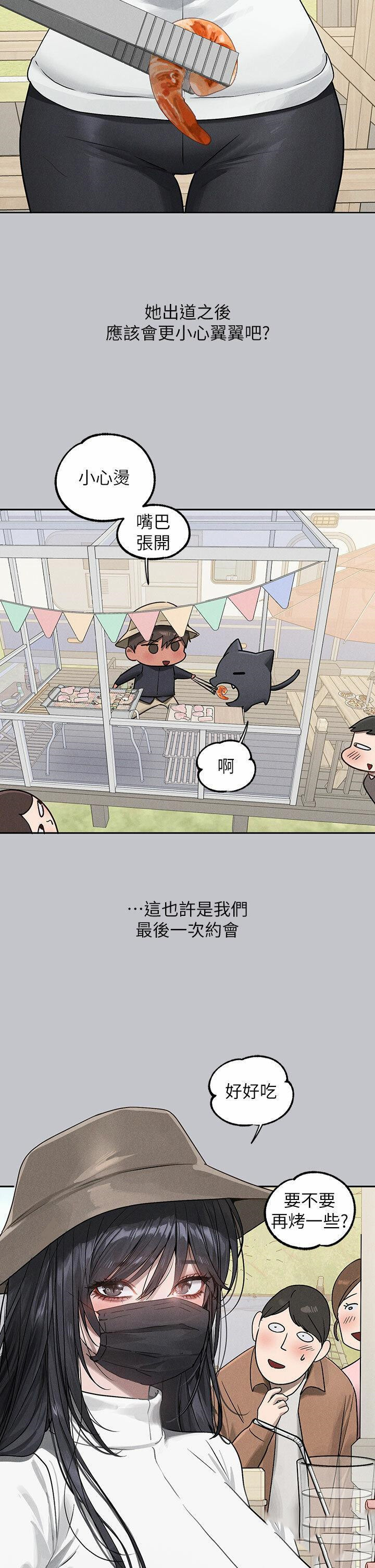 [韩国漫画] 富家女姐姐 剧情,熟女人妻,巨乳大奶#[49P]-38