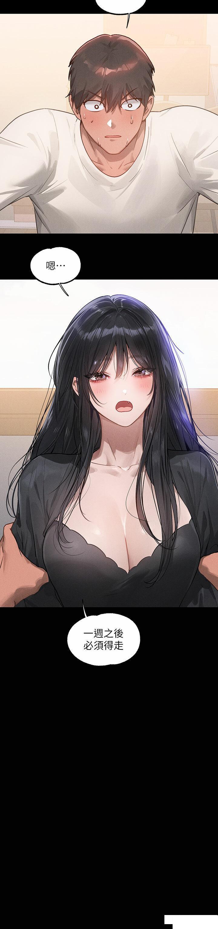 [韩国漫画] 富家女姐姐 剧情,熟女人妻,巨乳大奶#[49P]-4