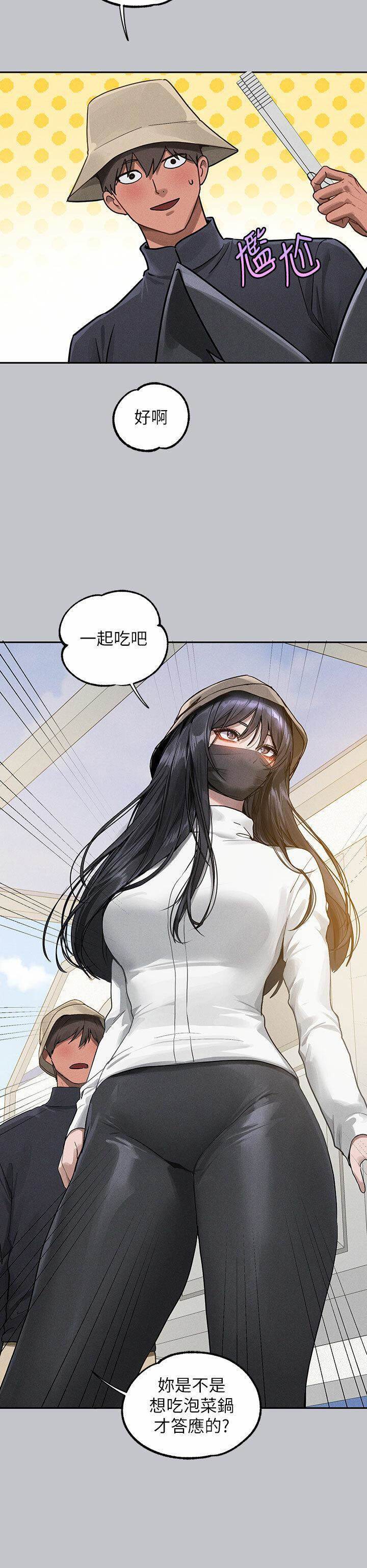 [韩国漫画] 富家女姐姐 剧情,熟女人妻,巨乳大奶#[49P]-40