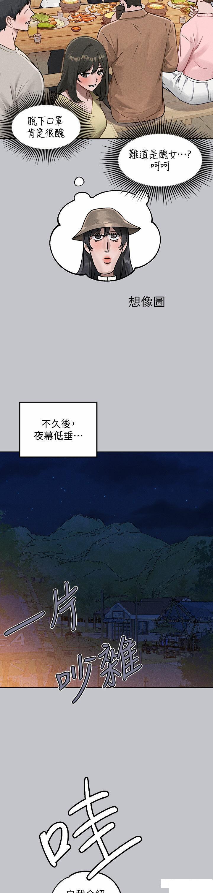 [韩国漫画] 富家女姐姐 剧情,熟女人妻,巨乳大奶#[49P]-44