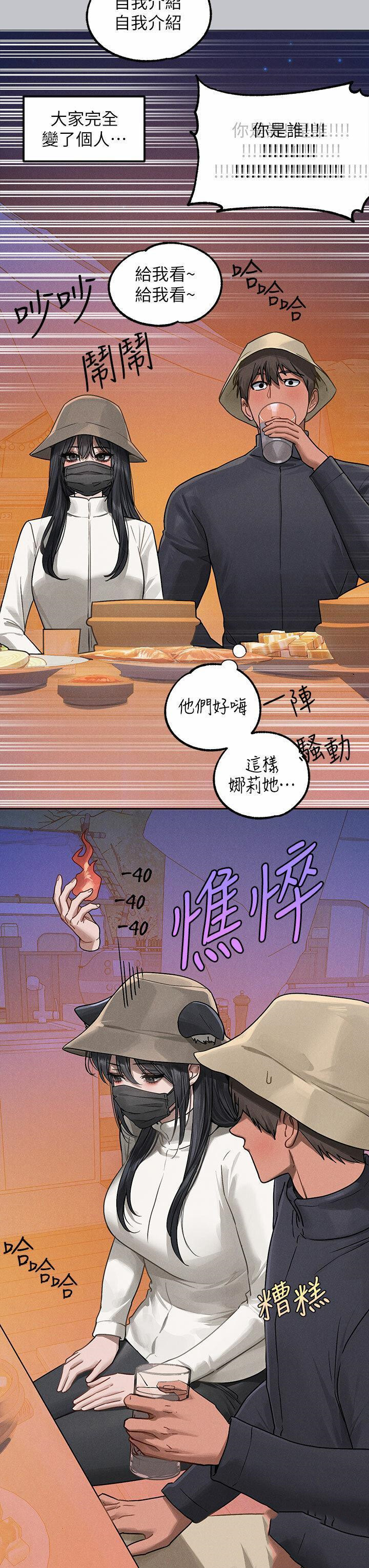[韩国漫画] 富家女姐姐 剧情,熟女人妻,巨乳大奶#[49P]-45