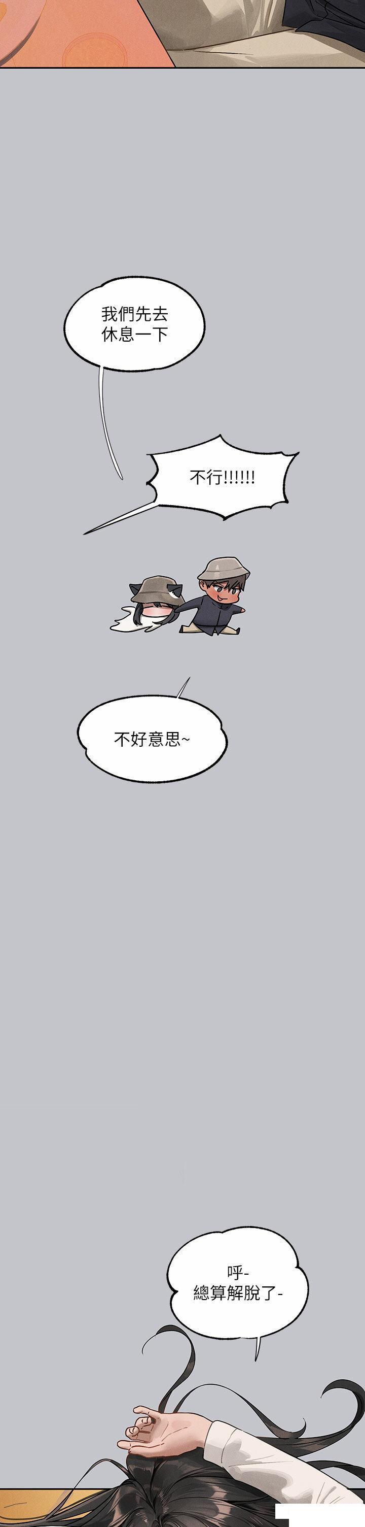 [韩国漫画] 富家女姐姐 剧情,熟女人妻,巨乳大奶#[49P]-46