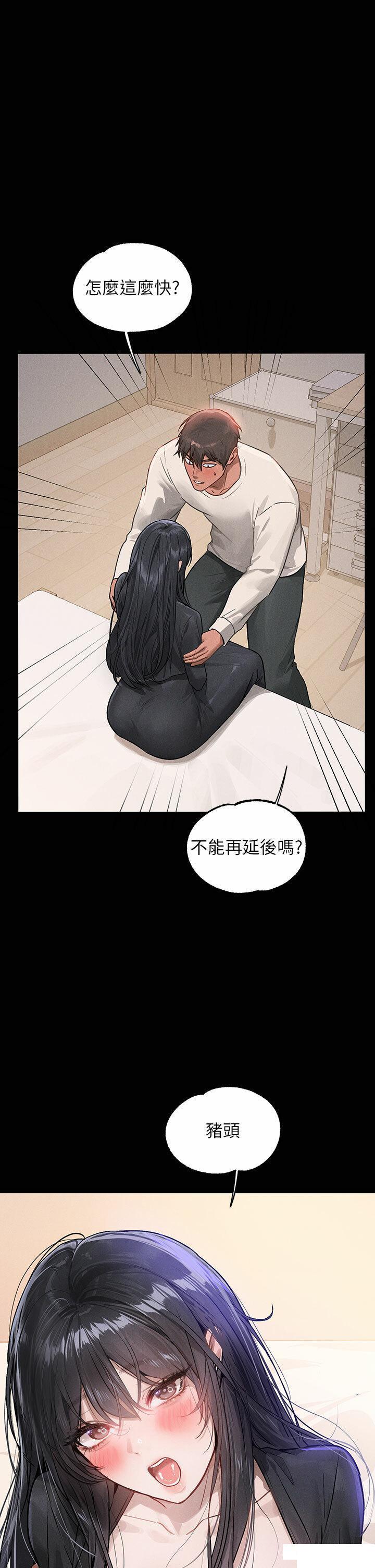[韩国漫画] 富家女姐姐 剧情,熟女人妻,巨乳大奶#[49P]-5