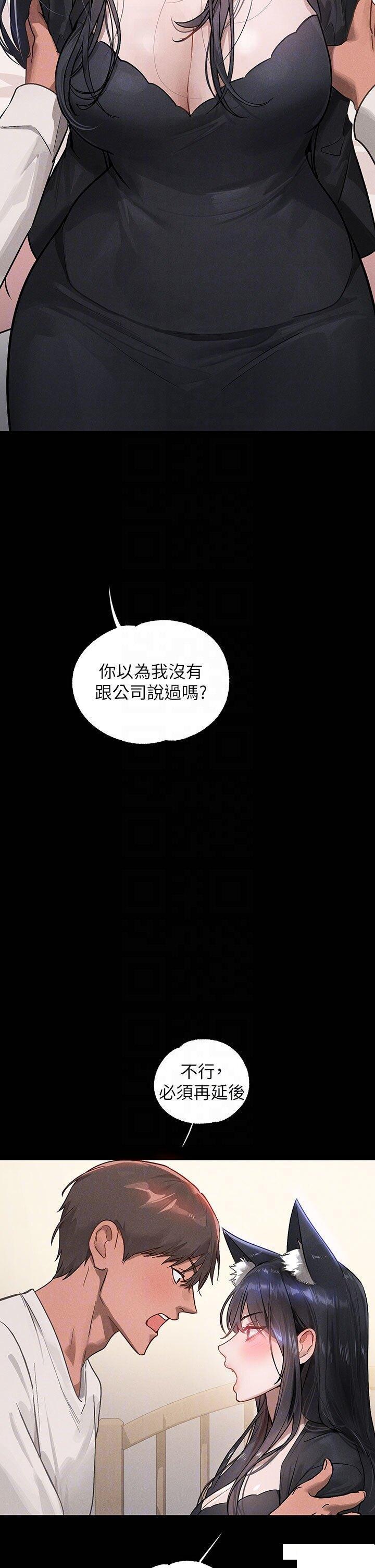 [韩国漫画] 富家女姐姐 剧情,熟女人妻,巨乳大奶#[49P]-6