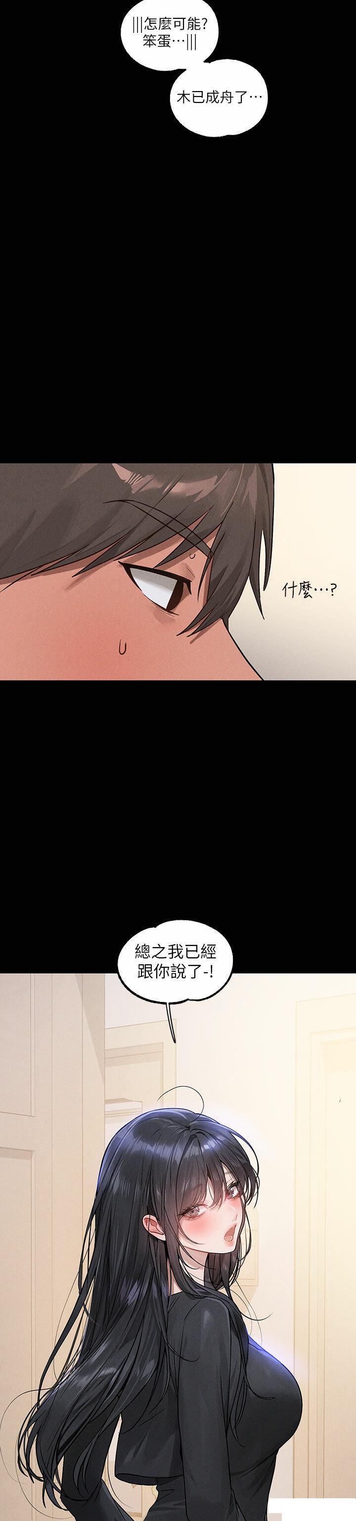 [韩国漫画] 富家女姐姐 剧情,熟女人妻,巨乳大奶#[49P]-7